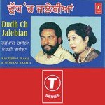Dudh Ch Jalebian - Atul Sharma Song Download